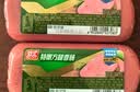 双汇特嫩方腿香肠250g*2火腿肠休闲零食早餐三明治火腿烧烤泡面搭档 实拍图