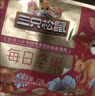 三只松鼠每日坚果1050g35袋独立包装开心果腰果坚果礼盒礼包团购送礼出游 实拍图