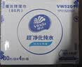 维达（Vinda）RO纯水湿巾80片*4包 纯水洁肤 洁净安心 母婴可用卫生湿巾纸 实拍图