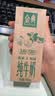金典（SATINE）纯牛奶250ml*16盒 3.6g乳蛋白 纯牛奶整箱 8月产 金典纯牛奶16盒*3箱 实拍图
