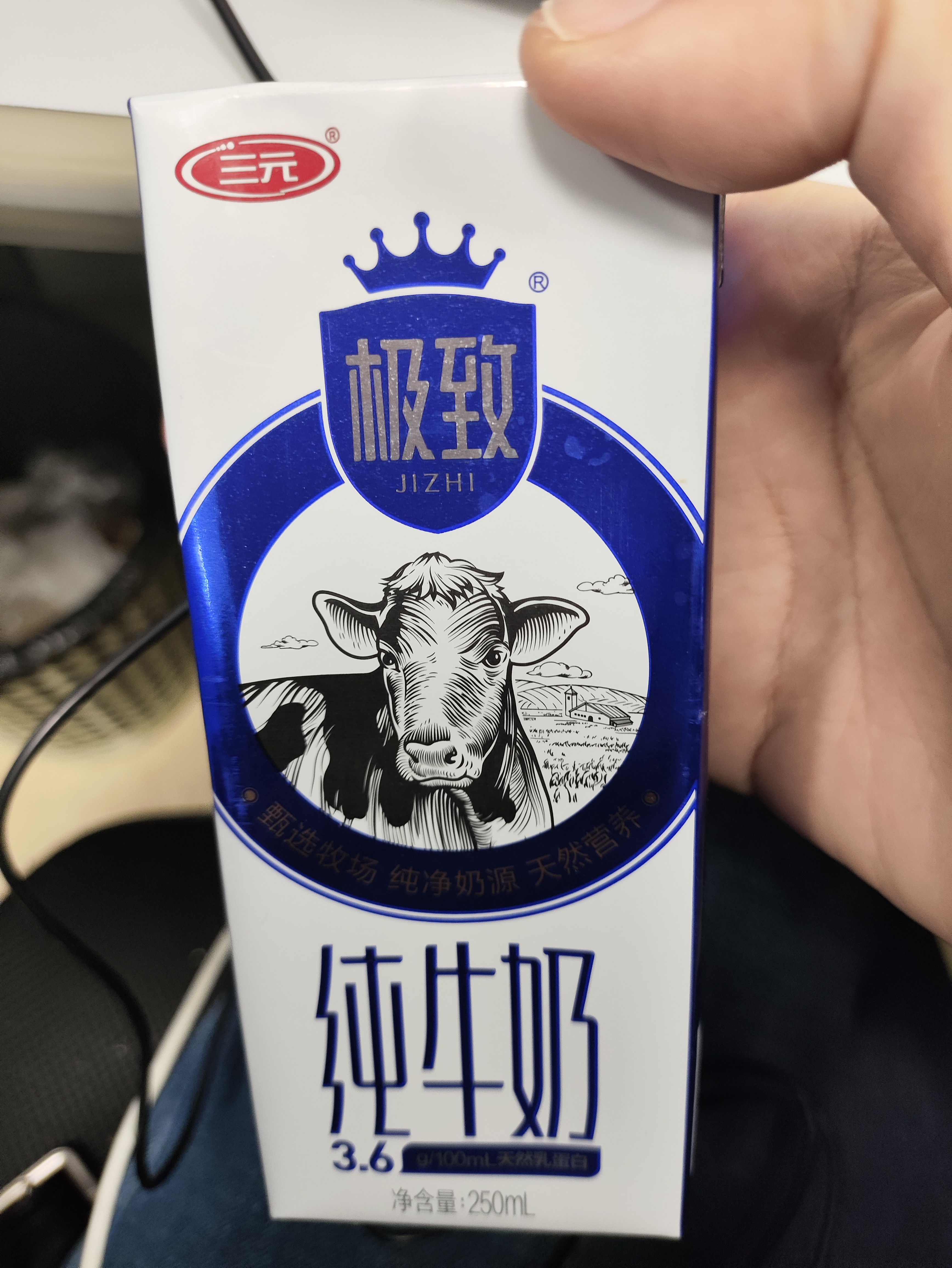 小西牛青藏奶源纯牛奶学生营养牛奶250ml*10盒整箱 实拍图