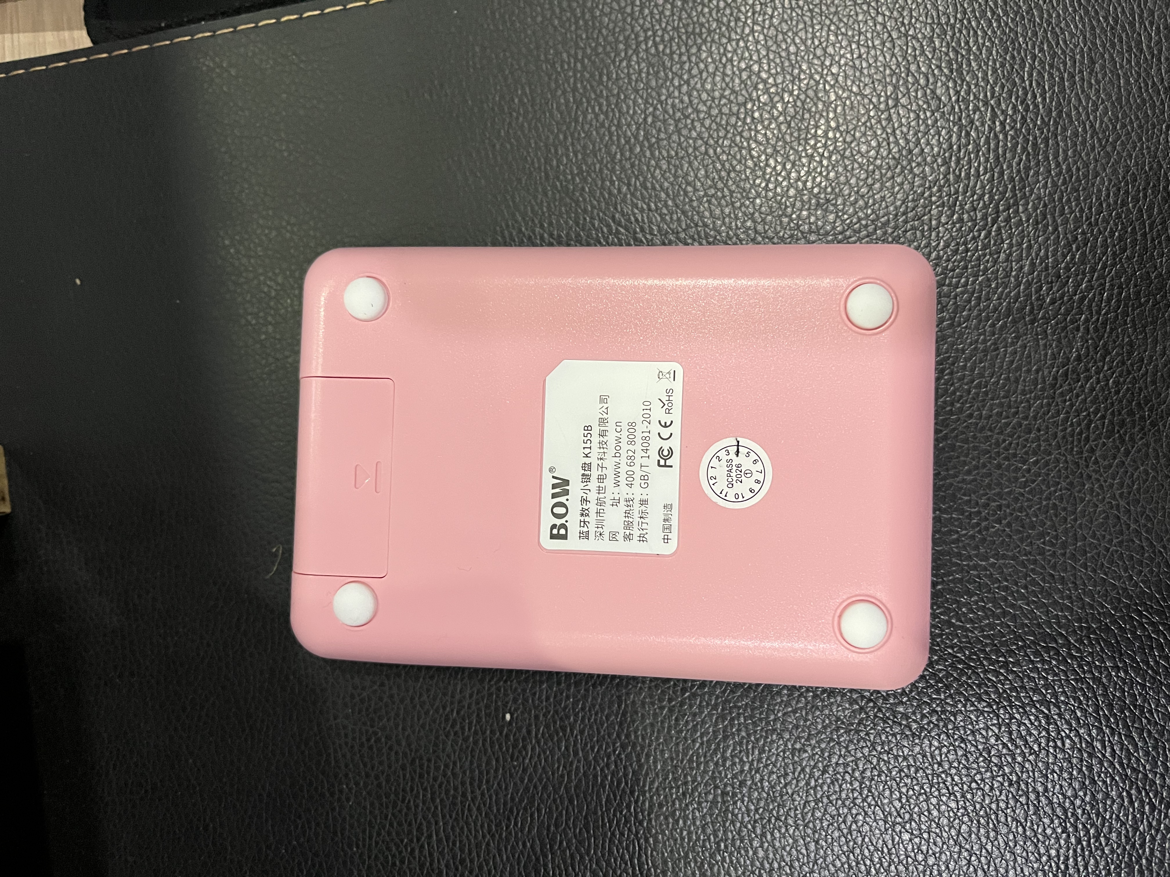 B.O.W航世 K155B 无线蓝牙数字小键盘 财务会计办公 复古圆帽 外接笔记本台式通用键盘 幻彩粉 实拍图