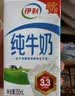 伊利【新鲜日期】纯牛奶250ml*24盒 3.3g优质乳蛋白早餐奶 8-10月 实拍图