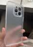 第一卫DIVI【冰砂散热】适用苹果13promax手机壳 iPhone13ProMax保护套全包超薄磨砂半透明防摔硬壳 实拍图