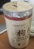 乐老号乐氏同仁堂特级红枸杞子500g头茬新货宁夏中宁特产枸杞茶滋补礼品 实拍图
