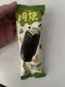 伊利【热巴同款】甄稀多口味草莓+香草+白桃+海盐口味冰淇淋90克/杯*8 实拍图