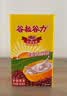 惠尔康谷力红豆浓浆早餐谷物奶代餐奶250ml*16盒整箱乳饮豆奶植物饮 实拍图