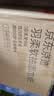 京东京造 羽柔纸巾 3层110抽*24包 卫生纸 餐巾纸擦手纸 整箱抽纸京东自营 实拍图