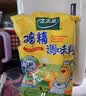太太乐 三鲜鸡精227g 三鲜标准 加倍提鲜 炒菜煲汤烹饪调料 实拍图
