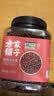 方家铺子中华老字号 有机红小豆3斤 红豆粥豆沙 五谷杂粮 粗粮 实拍图