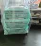 屈臣氏卸妆湿巾25片*4包氨基酸配方弱酸性Ph温和卸妆不刺激便携装抽取式 实拍图