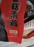 谷言预制菜 料理包15种肉食套餐2.61kg 生鲜速食 外卖方便菜 次日达 实拍图