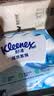 舒洁（Kleenex）湿厕纸80抽*1包试用装纯水洁厕湿巾湿纸巾厕纸 实拍图