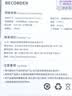 纽曼PD88录音笔转文字超长待机续航100小时会议记录商务培训随身携带专业高清神器降噪律师用设备16G 实拍图
