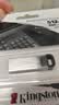 金士顿（Kingston）512GB USB 3.2 Gen 1 U盘 DTKN 大容量U盘 金属外壳 读速200MB/s 学习办公投标电脑车载优盘 实拍图