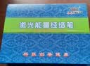 民盛 电子经络笔按摩充电激光脉冲按摩电动循经能量医用电疗笔活络笔 经络笔（按摩器+穴位图） 实拍图