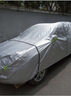 祥力德（XIANGLIDE）适配丰田威驰车衣车罩防晒隔热遮阳罩三厢专用汽车车衣防雨雪四季 实拍图