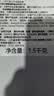 月盛斋 原切牛腩块净重3斤 进口生鲜炖煮食材  清真品质中华老字号 实拍图