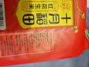 十月稻田 花生米 2斤 东北红花生仁 五谷杂粮粗粮 八宝粥原料 杂粮米 实拍图