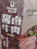科尔沁酱卤牛肉五香味200g 休闲零食 牛肉熟食开袋即食 即食牛肉高蛋白 实拍图