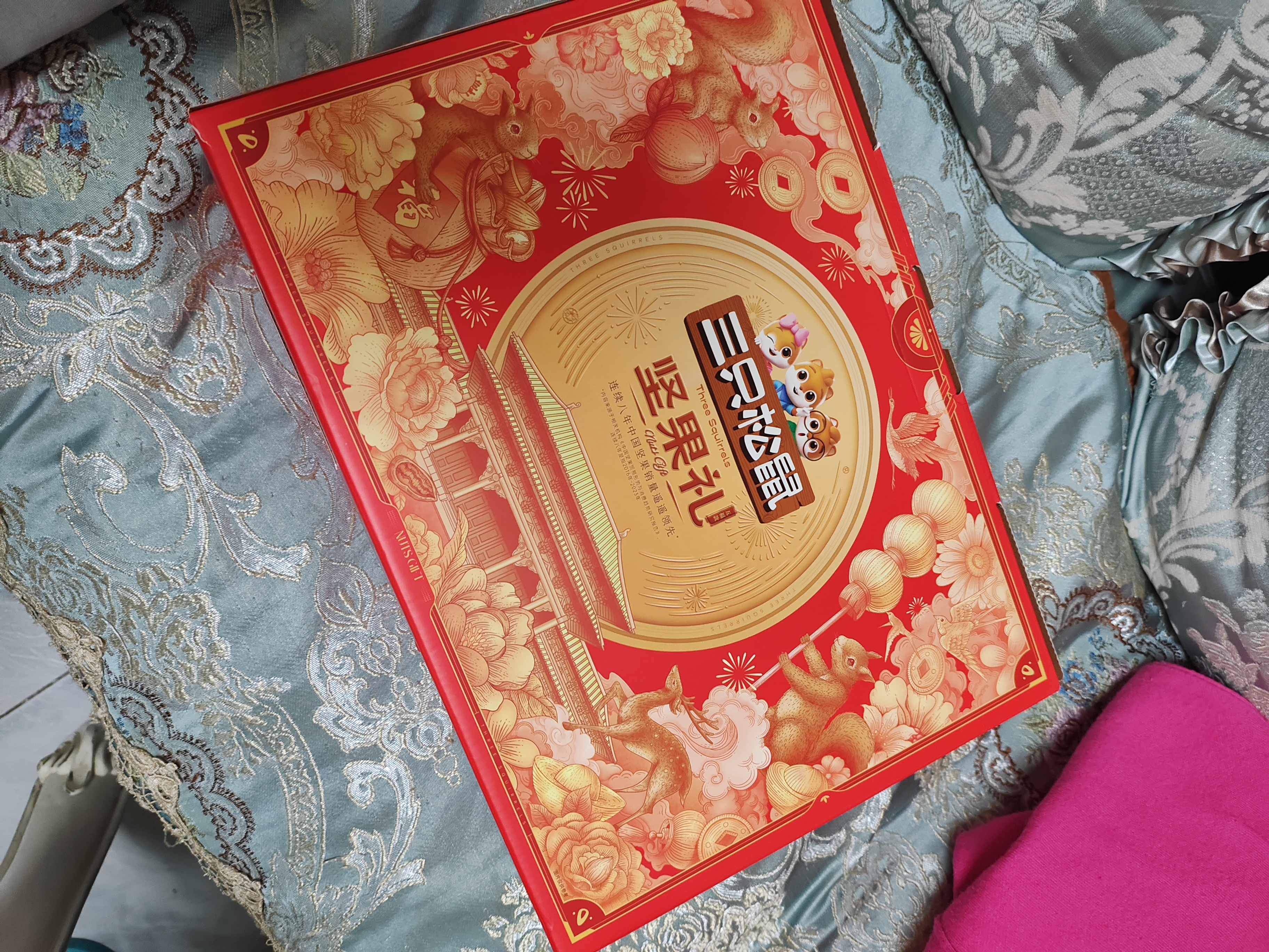 三只松鼠坚果零食礼盒1611g/10件 零食礼包炒货夏威夷果出游团购送长辈 实拍图