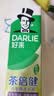 好来（DARLIE）原黑人茶倍健百里香龙井牙膏成人清新护龈茶多酚去火去臭含氟190g 实拍图
