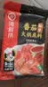 海底捞火锅底料 鲜美番茄火锅底料200g  3~5人份酸甜可口 麻辣烫  实拍图