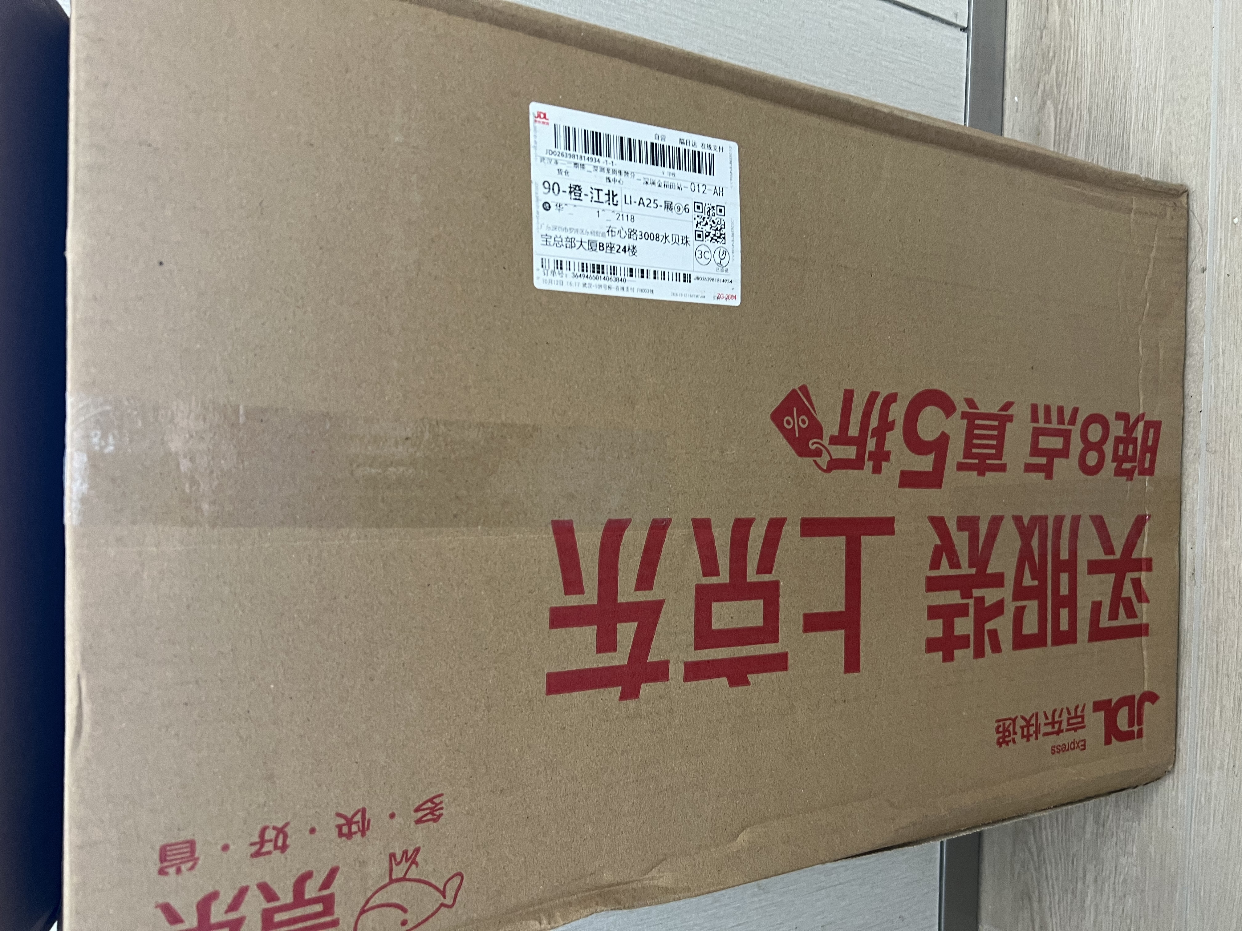 苹果/苹果AI【70W快充】MacBook Air13英寸M5 (10+10核) 32G 512GB银色笔记本电脑Z1L0000V3 实拍图
