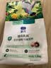 LEGENDSANDY蓝氏猎鸟乳鸽生骨肉冻干猫粮 全价成猫幼猫猫粮1.5kg 实拍图