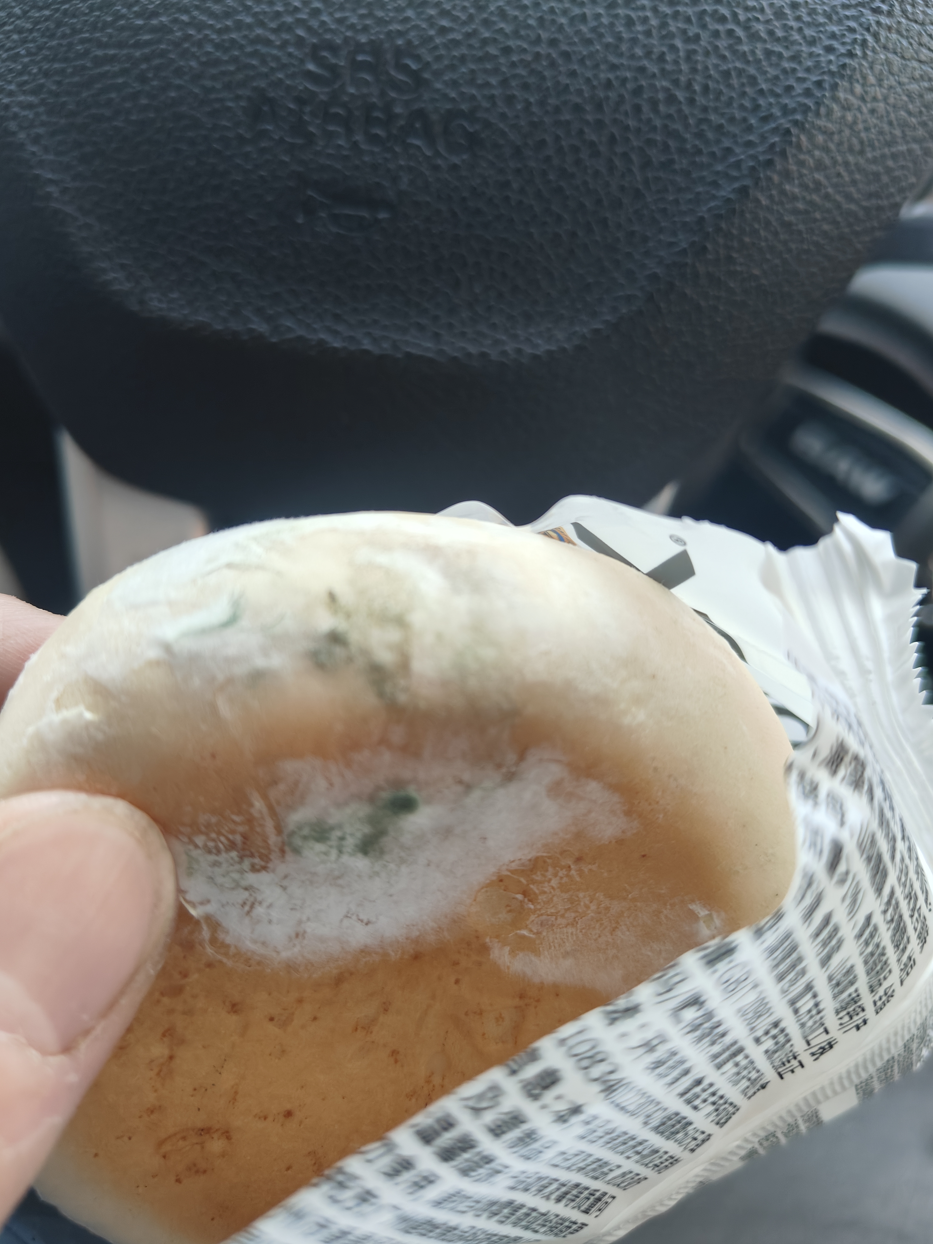 碧翠园纳豆豆乳餐包夹心面包早餐0添加蔗糖健康代餐休闲零食豆乳味720g 实拍图