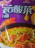 统一 老坛酸菜牛肉面 121g*5袋 真正老坛酸菜（新老包装随机发货） 实拍图