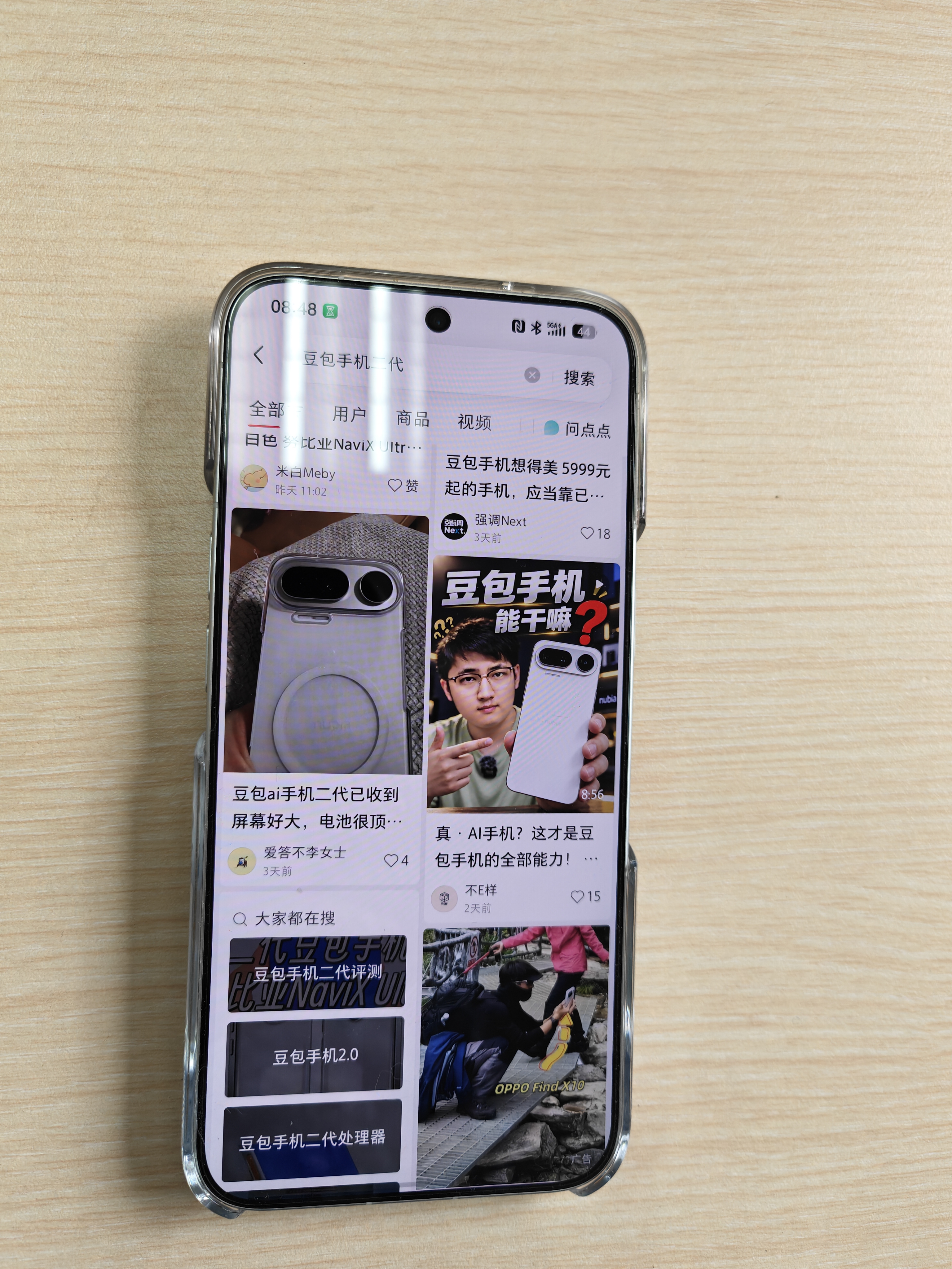 努比亚（nubia）NaviX Ultra AI智能体 豆包手机助手 2亿主摄 AI按键唤醒 16+512GB白色 5G游戏拍照手机 国家补贴 实拍图