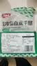 潮夫道冷藏白千层肚250g 川渝涮火锅食材毛肚牛肚牛百叶生鲜 实拍图