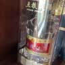 五粮液 普五八代 浓香型白酒 52度 500ml*2瓶 官方授权 酒厂直供 实拍图