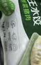 必品阁（bibigo）芹菜猪肉水饺 1200g 约48只 饺子蒸饺夜宵儿童早餐速冻半成品 实拍图