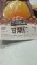 三只松鼠板栗仁40g*11袋无壳即食软糯香甜优质甘栗仁休闲零食坚果炒货 实拍图