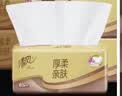 清风【李昀锐同款】抽纸 金装3层120抽*24包 纸抽 卫生纸面巾纸 整箱 实拍图