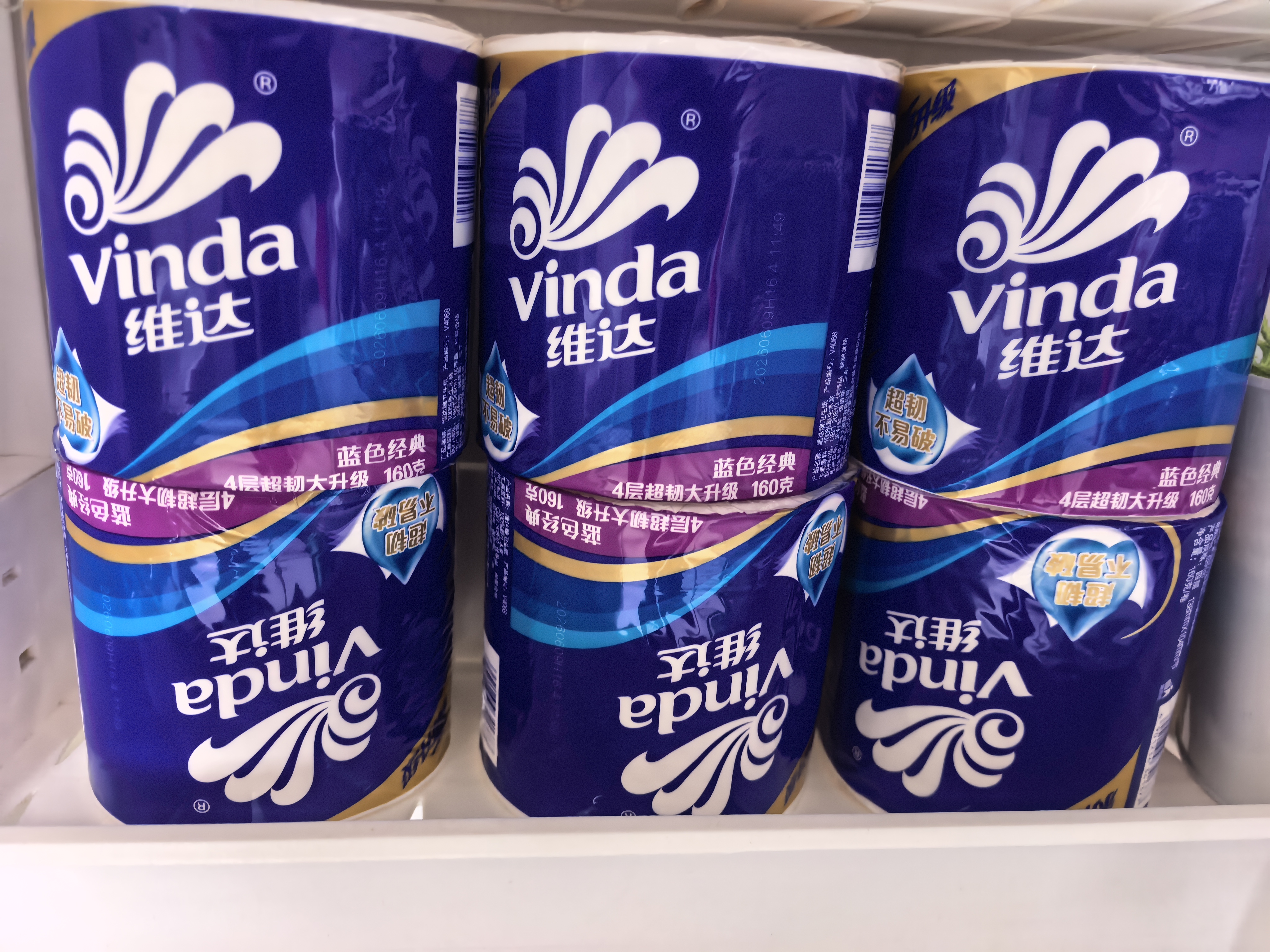 维达（Vinda）有芯卷纸 蓝色经典4层160克*10卷 厚韧大分量 卫生纸厕纸 卷筒纸 实拍图