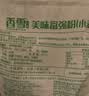 香雪面粉 美味富强粉 小麦粉 中筋面粉10斤 适合蒸煮 实拍图