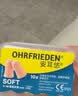 安耳悠 德国进口耳塞防噪音睡觉睡眠专用男女降噪隔音睡眠耳塞 soft5副 实拍图