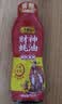 李锦记财神蚝油2.4kg【非遗古法工艺】 挤挤装 鲜蚝熬煮 火锅拌炒提鲜 实拍图