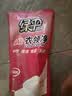 绿伞衣领净 袖口衬衫去污去黄神器 去渍喷雾免搓洗 校服去污净 500g*1瓶+500g*2袋补充液 实拍图