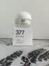 维特丝377面霜乳液男女士美白祛斑紧致高保湿补水去黄提亮黑色素护肤品 实拍图