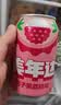 百事可乐美年达妃子笑荔枝味 330ml*24罐 新品区域限定 实拍图