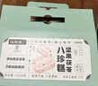 福东海坚果茯苓山药八珍糕1000g【无蔗糖】礼盒芡实糕零食养生早餐代餐 实拍图