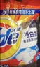 汰渍净白去渍洗衣粉柠檬清新10斤装 强效去渍 大袋批发非皂粉家庭装 实拍图
