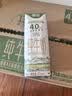 德亚（Weidendorf）新西兰进口4.0原生高蛋白高钙全脂纯牛奶250ml*24盒 学生营养早餐 实拍图