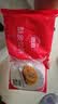 思念牛肉粉丝馅饼1.15kg10片肉饼馅饼早餐面点儿童早餐半成品送礼 实拍图