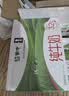 蒙牛全脂纯牛奶250ml*16盒 3.2g蛋白 送礼礼盒 实拍图