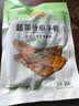 冻品先生 安井 蔬菜汁扇子骨 260g 整切猪扇骨 蔬菜汁微腌制 空气炸锅食材 实拍图